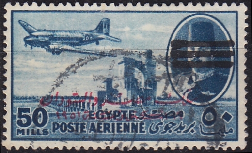Buy ÄGYPTEN EGYPT [1953] MiNr 0456 ( O/used )