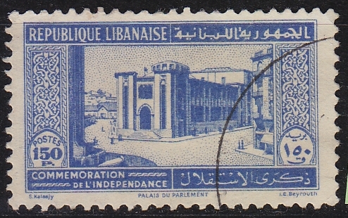 Buy LIBANON LEBANON LIBAN [1943] MiNr 0269 ( O/used )