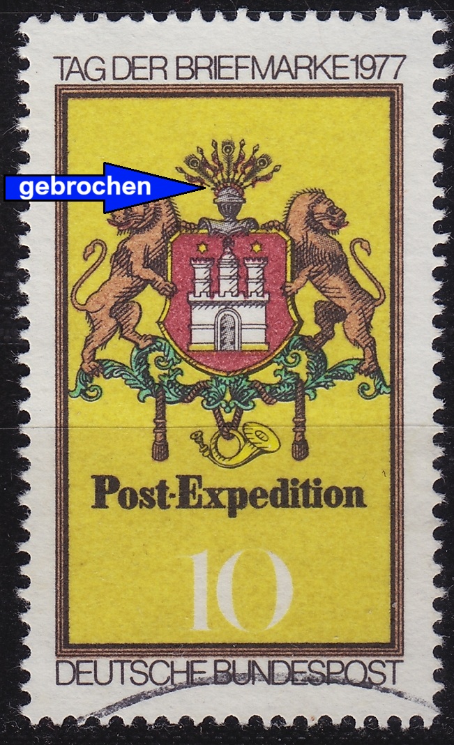 Buy GERMANY BUND [1977] MiNr 0948 F41 ( O/used ) [04] Plattenfehler