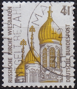 Buy GERMANY BUND [1993] MiNr 1687 R ( O/used ) [01] Sehenswürdigkeiten