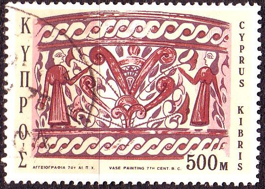 Buy ZYPERN CYPRUS [1971] MiNr 0357 ( O/used )